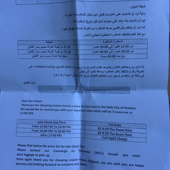 Eda Tur Sahipsiz Bir Firma