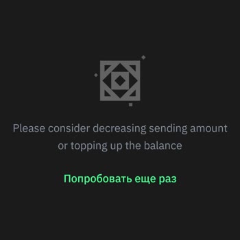 Проблема С Выводом Средств Из Trust Wallet