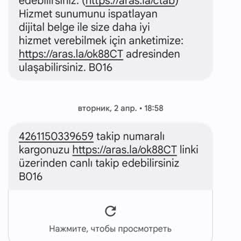 Hepsiburada Ürün Elime Ulaşmadı