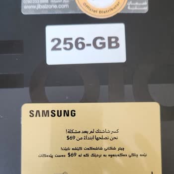 Samsung Telefon Z Fold 4 Menteşe Sorunu