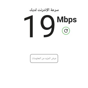 Türk Telekom Evdeki Wi-Fi Hızını Az Çekiyor