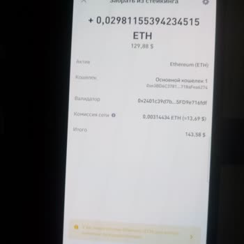 На Trust Wallet Время Вышло, Средства Заблокированы
