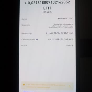 На Trust Wallet Время Вышло, Средства Заблокированы