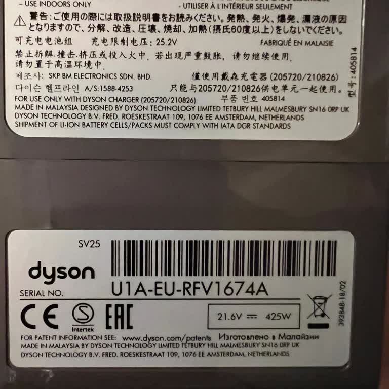 Dyson V8 Batarya Sorunu