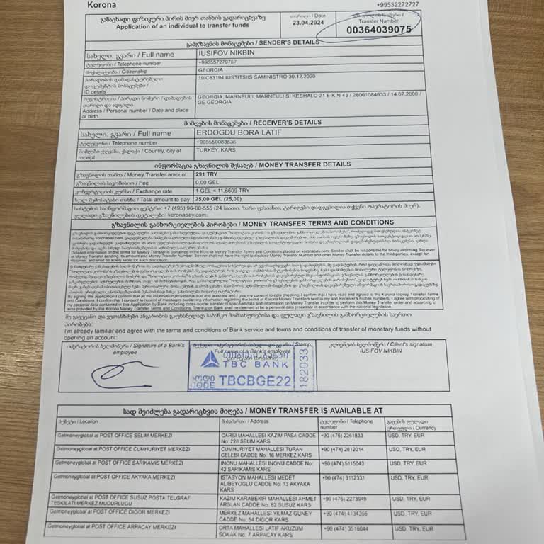 Yapı Kredi Bankası MTCN Burda 11 Harf Bu MTCN Kodumu?