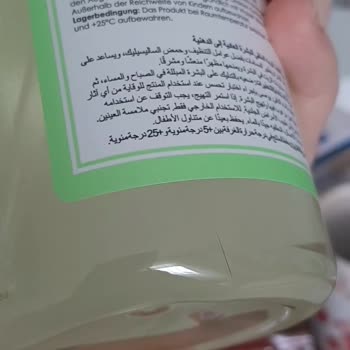 Maruderm Ürünün İçinde Kıl Var