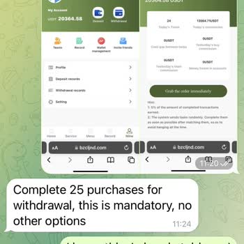 Aliexpress Yatırım Platformu Mağduriyeti: 200 Bin TL Tehlikede