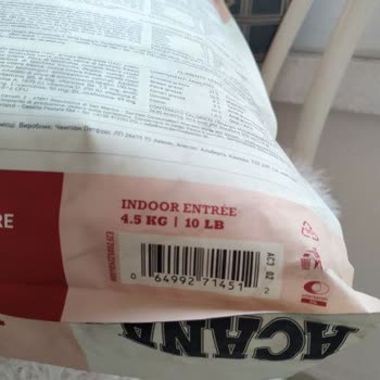 Amazon - Bozuk Kedi Maması