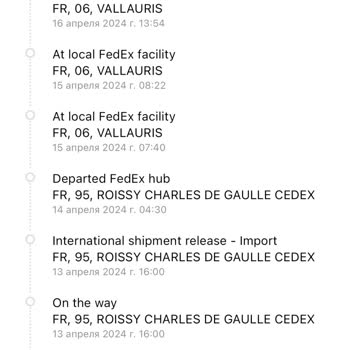 FedEx Во Франции Плохо Работает