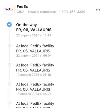FedEx Во Франции Плохо Работает