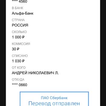 1xbet Закидываю Деньги На Икс-бет, А Они Не Приходят.