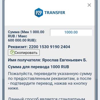 не заходит на сайт 1xbet