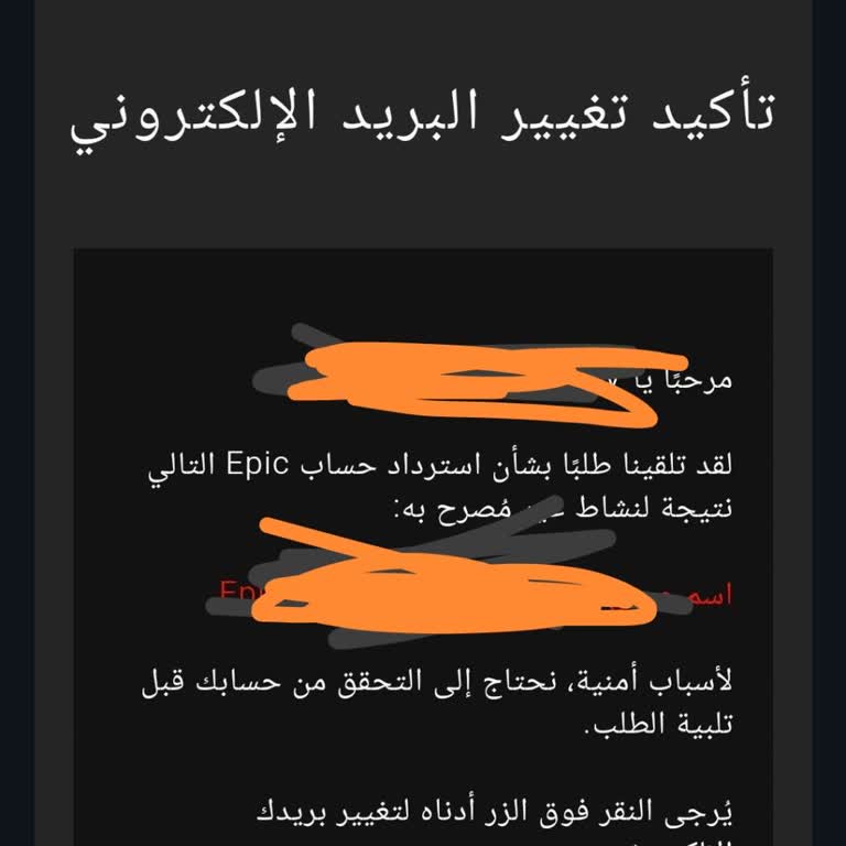 Epic Games Hesabım Çalındı Epic Games Destek Çıkmıyor