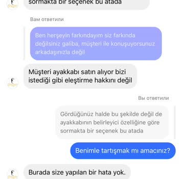 Esmeralda Dance Shoes İletişim Kabalığı Ve Müşteri Kaçırma Potansiyeli