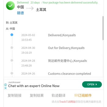 Hogrce.com Dan Verdiğim Siparişlerim Teslim Edilmedi