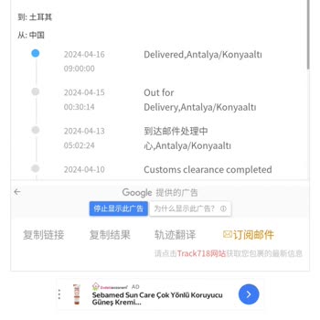Hogrce.com Dan Verdiğim Siparişlerim Teslim Edilmedi