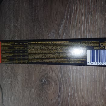 Migros Hemen Değişim Çıkmazı