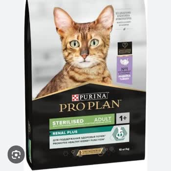 Amazon Da Yanlış Ürün İade Sorunu