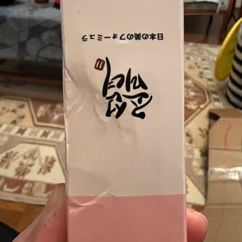 Japonserum.com 500 TL Paramız Çöp Oldu