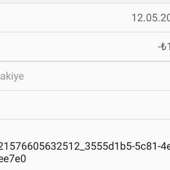 BETS10 Hesabımın Çalınması Ve Benim Dışımda İşlem Yapılması