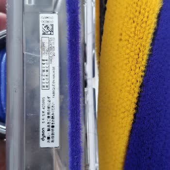 Dyson V15 Süpürge Teknik Destek