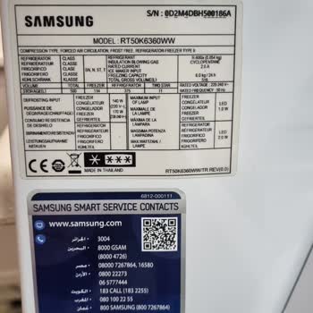 Batı Elektronik Yeni Evimin Buzdolabı Garanti Karmaşası Ve Servis Ücreti Şoku