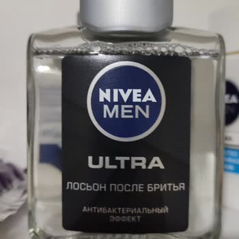 Nivea Tıraş Losyonu Bozuk Çıktı!