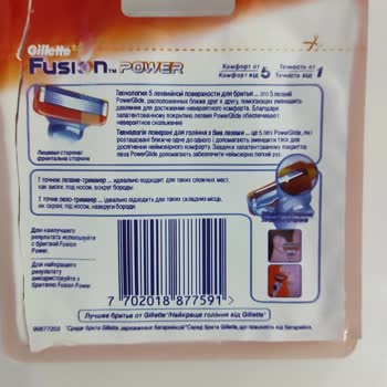 Gillette Fusion 5 Düzeltme Bıçağı