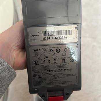 Dyson Artık Garantisi Olsa Bile Parçalara Ücret İstiyor