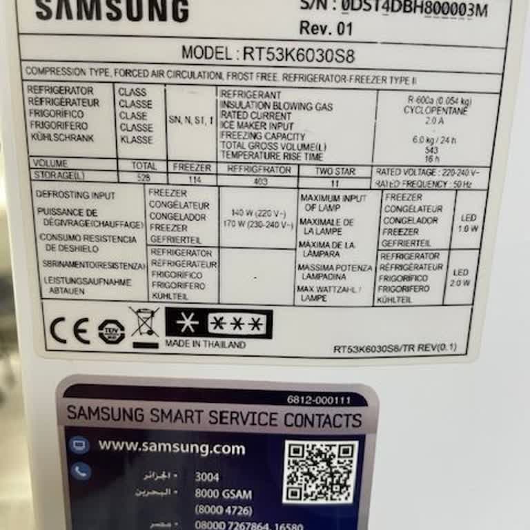 Samsung Buzdolabında Gövdenin Patlaması