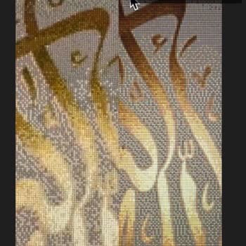 Marcel Sanat Mozaik Tablom Hatalı: Renk Ve Desen Farklılıkları