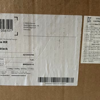 Opera İstanbul Cybex Adac Puanı Aldatması