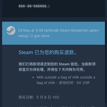 Lidio/Steam Şikayetim Var