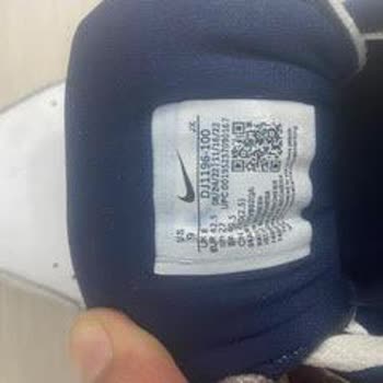 FLO Ayakkabı FLO Mağazasından Aldığım Nike Marka Spor Ayakkabı Tabanı Sesi