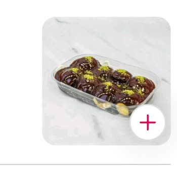 Yemek Sepeti Yanlış Ürün Ve Hasarlı Ürün