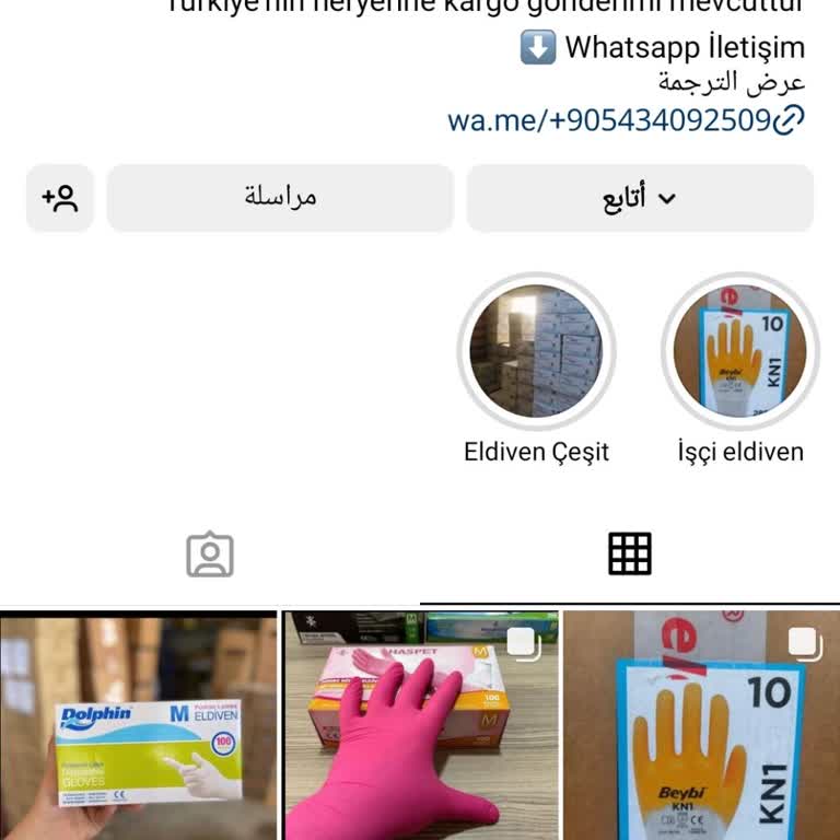 Beybi _eldiveen (Instagram) Sipariş Sonrası İletişim Sorunu Ve Memnuniyetsizlik