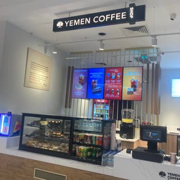 Yemen Kahvesi Kepez Antalya Kütüphanesi