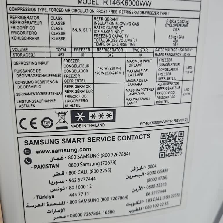 Samsung Buzdolabı Arızasına Dönüş Bekliyorum.