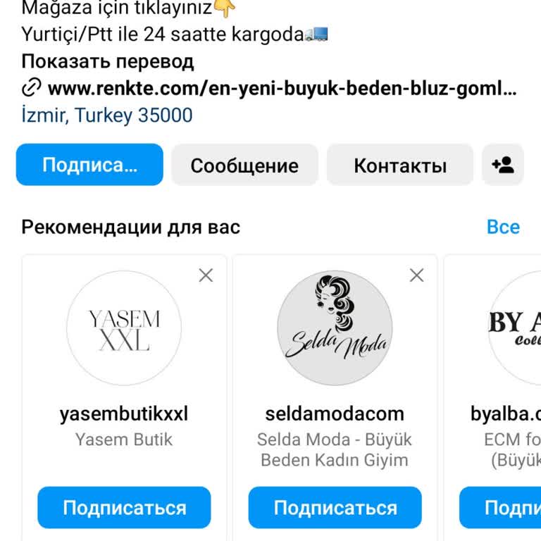 Büyükbeden_urunler (Instagram) Paramı Geri Vermiyorlar