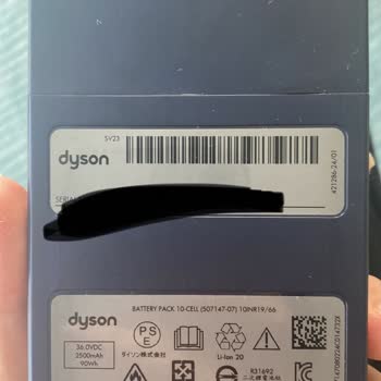 Dyson Batarya Şarj Arızası