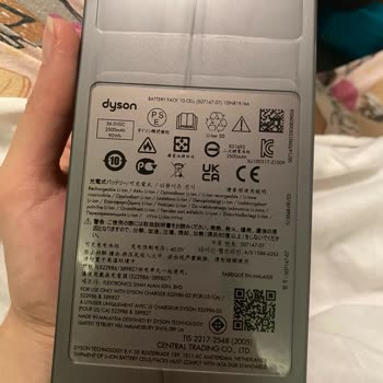 Dyson Batarya Şarj Arızası