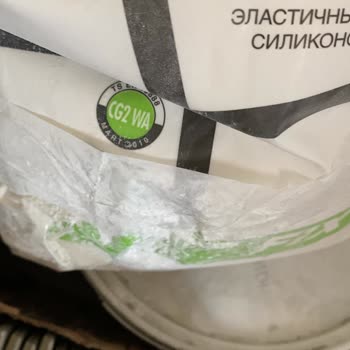 İntema Vitra Kirik Fayans Ağzı Açık Ders Torbası