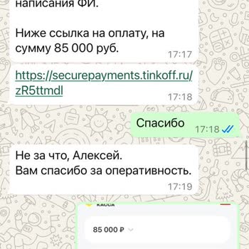 Анекс Тур Перенос Времени Вылета Без Уведомления На Более Чем 8 Часов