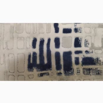 İpek Halı Halılarına Bilerek Allah Lafzı Yazması.