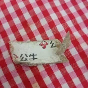 Tadım Gıda Çekirdeğin İçinden Karton Çıktı