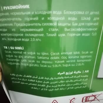 A101 Bozuk Ürün Ve Müşteri Hizmetleri İlgisizliği