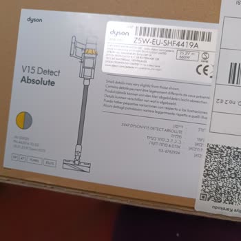 Dyson V15 Halıda Duraksıyor