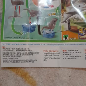 Kinder Oyuncaklar Eksik Hatalı