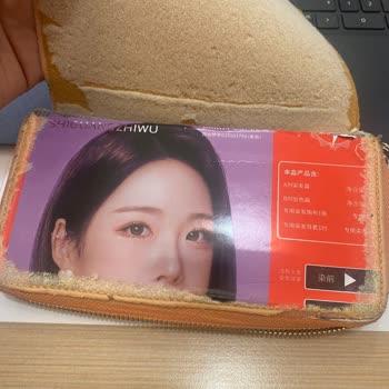 Derimod Cüzdanının Çin Ürünü Olması