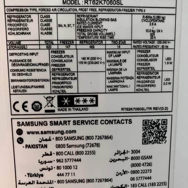 Samsung Buzdolabı Mı? Aman!